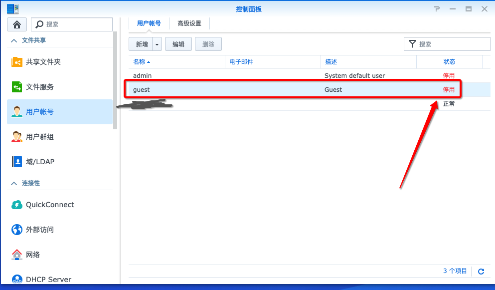 Synology-nas-share-03