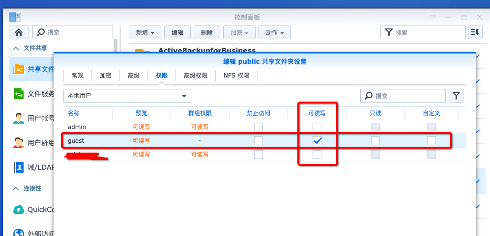 Synology-nas-share-08