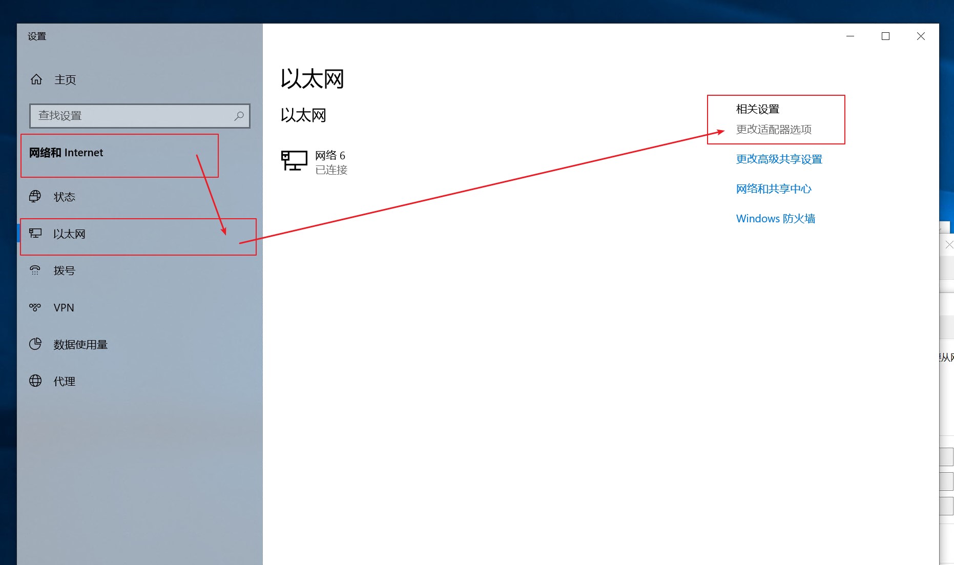 enable-doh-dns-over-https-on-windows-08