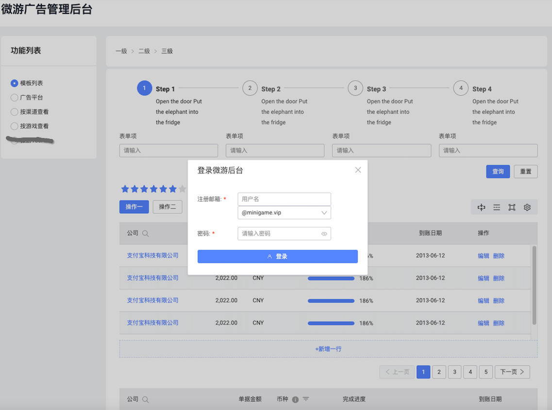 ali-lowcode-engine-review-03